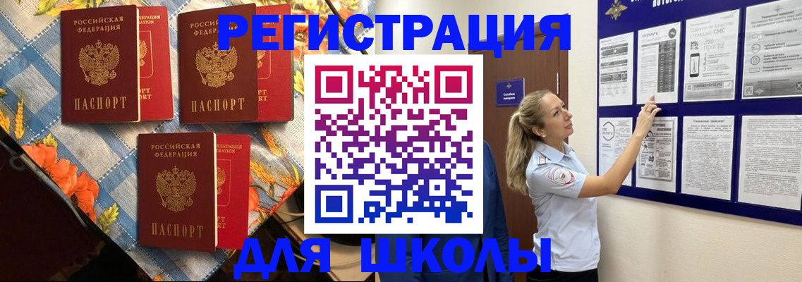 временная регистрация собственник в Давлеканово