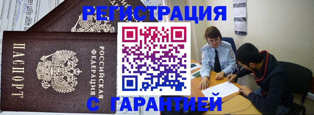 регистрация для дет. сада в Давлеканово